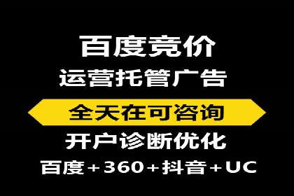 百度搜索推广案例：如何通过关键词策略提升品牌曝光