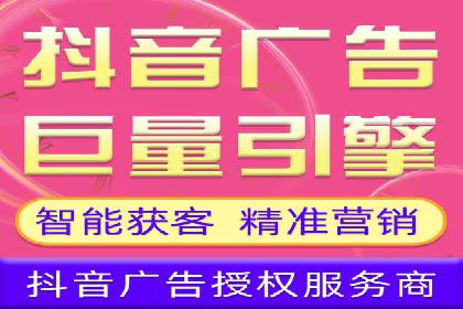 竞价开户推广案例：如何快速提升品牌知名度